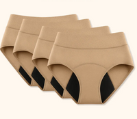 💖4-pack Beige