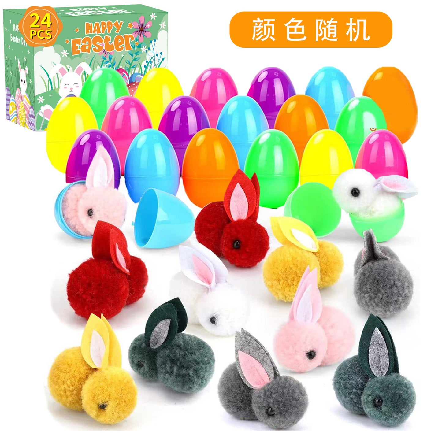 2026 Cross-Border New Easter Toy Set For Children Diy Bunny Car Easter Egg Easter Gashapon Gift