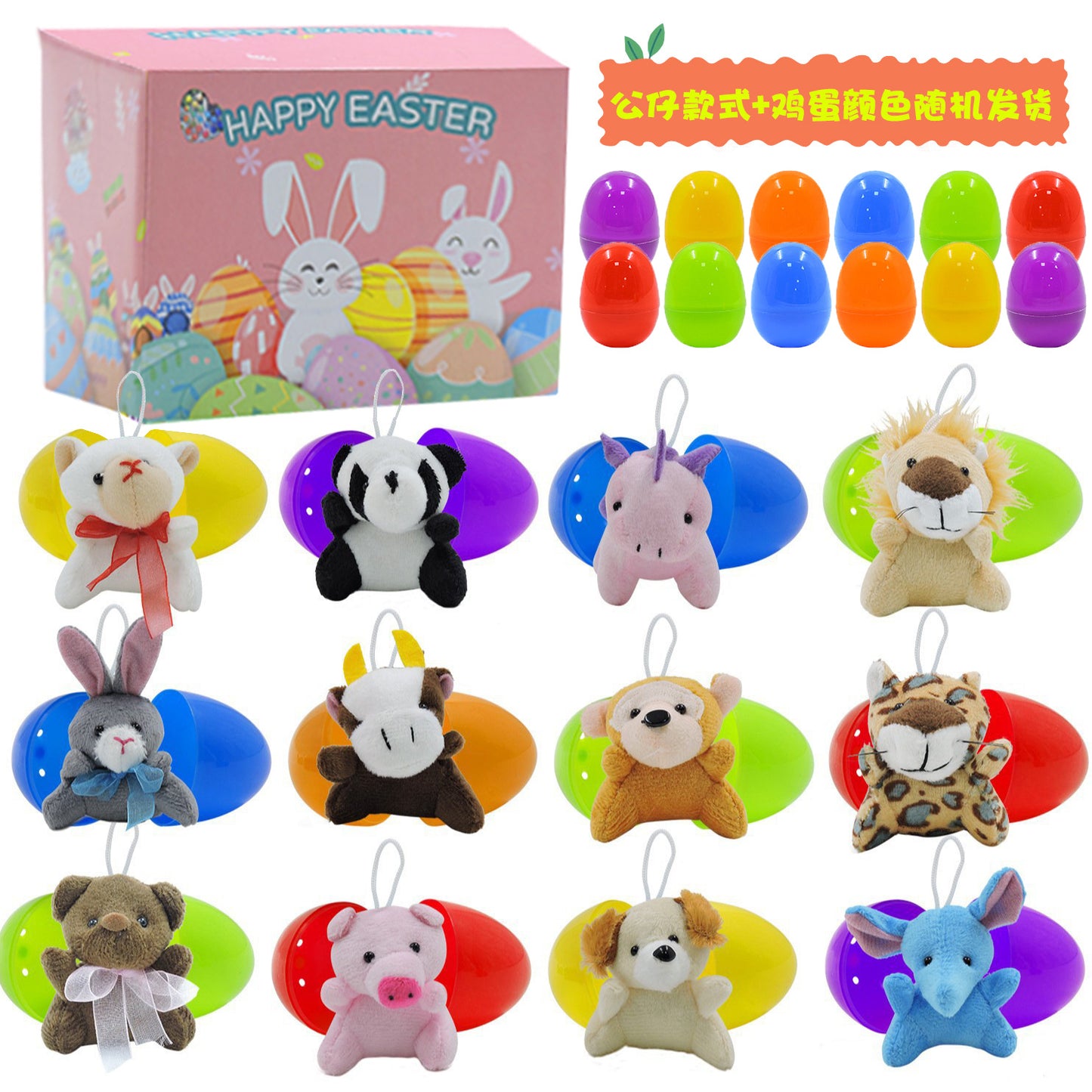 2026 Cross-Border New Easter Toy Set For Children Diy Bunny Car Easter Egg Easter Gashapon Gift